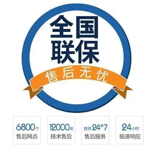惠州红日燃气灶服务中心