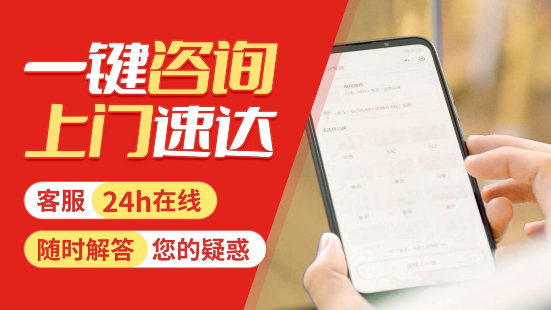 惠州红日燃气灶关于我们